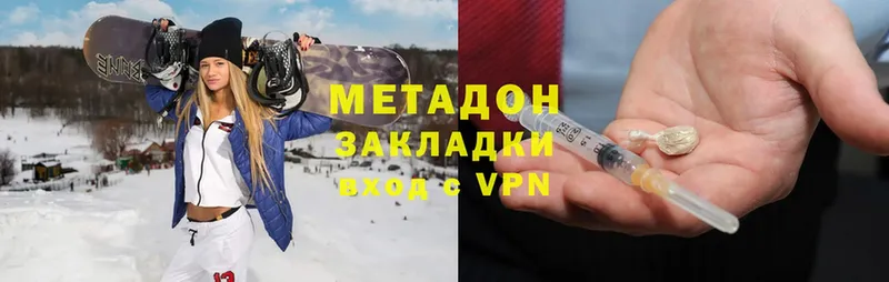 МЕТАДОН VHQ  Лаишево 